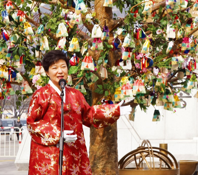 PPresident Park Geun-hye at the Tree of Hope ceremony, February 25, 2013