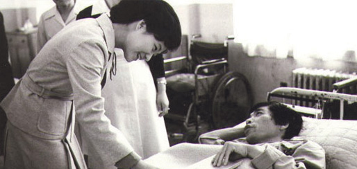 Visit to Wonho Hospital, a veteran’s hospital in Seoul, December 19, 1975